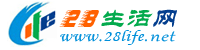黑河生活网 heihe.28life.net