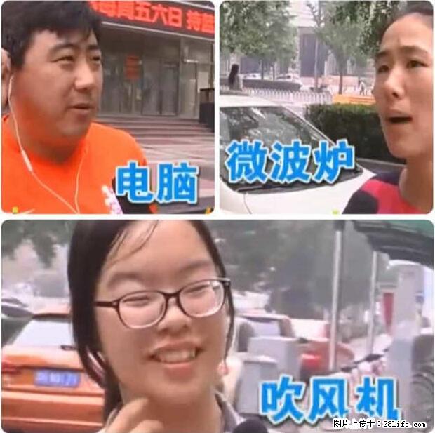 家里的辐射之王竟然是它！比微波炉还高2000倍 - 生活百科 - 黑河生活社区 - 黑河28生活网 heihe.28life.net