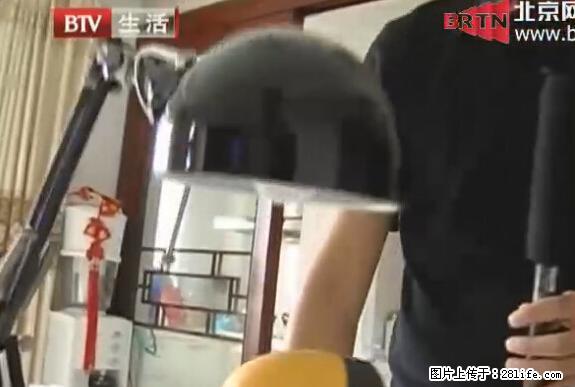 家里的辐射之王竟然是它！比微波炉还高2000倍 - 生活百科 - 黑河生活社区 - 黑河28生活网 heihe.28life.net