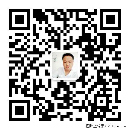 广西春辉黑白根生产基地 www.shicai16.com - 网站推广 - 广告专区 - 黑河分类信息 - 黑河28生活网 heihe.28life.net
