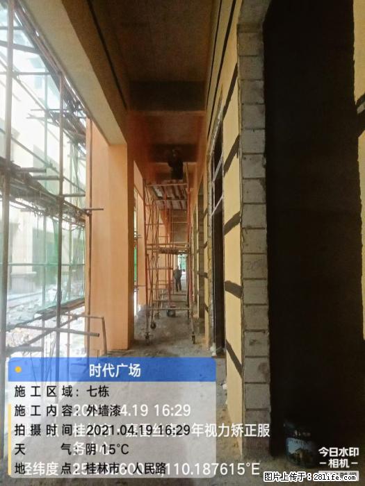广西三象建筑安装工程有限公司：广西桂林市时代广场项目 - 建材 - 居家生活 - 黑河分类信息 - 黑河28生活网 heihe.28life.net