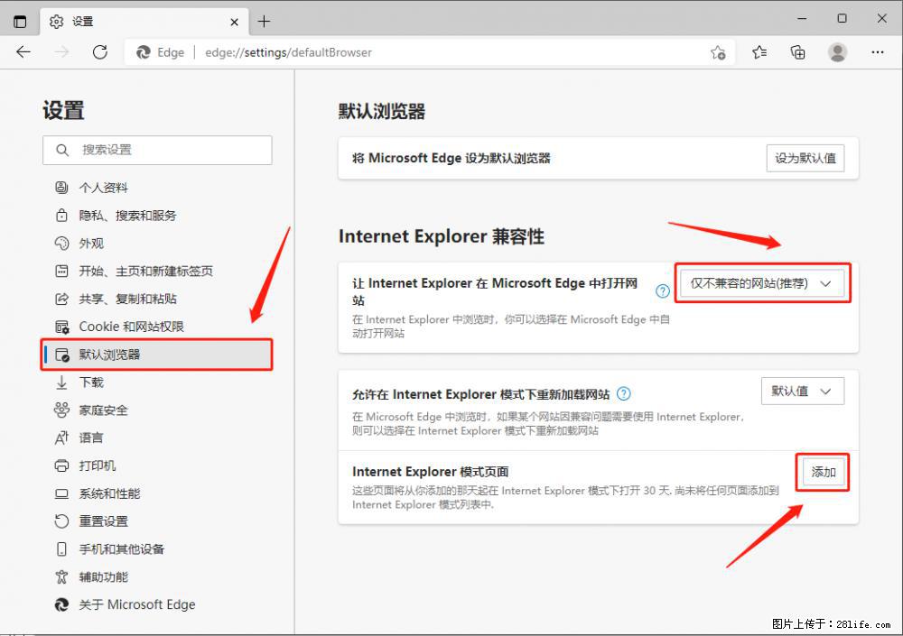 如何让win7以上的Microsoft Edge浏览器通过旧的IE访问指定网站？ - 生活百科 - 黑河生活社区 - 黑河28生活网 heihe.28life.net