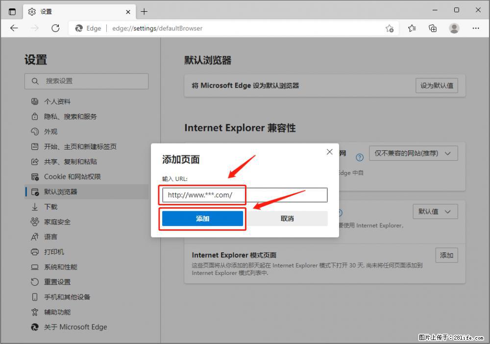 如何让win7以上的Microsoft Edge浏览器通过旧的IE访问指定网站？ - 生活百科 - 黑河生活社区 - 黑河28生活网 heihe.28life.net