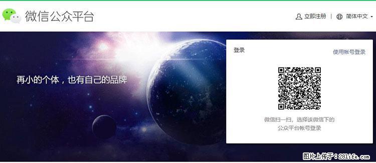 如何简单的让你开发的移动端网站在微信小程序里显示？ - 生活百科 - 黑河生活社区 - 黑河28生活网 heihe.28life.net