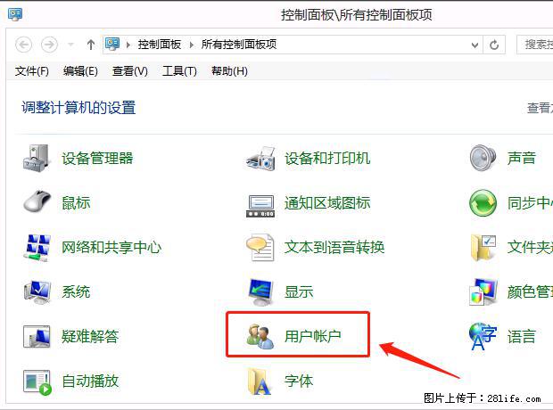 如何修改 Windows 2012 R2 远程桌面控制密码？ - 生活百科 - 黑河生活社区 - 黑河28生活网 heihe.28life.net