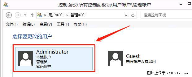 如何修改 Windows 2012 R2 远程桌面控制密码？ - 生活百科 - 黑河生活社区 - 黑河28生活网 heihe.28life.net