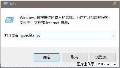 远程桌面连接，出现“身份验证错误，要求的函数不受支持“，解决方案 - 生活百科 - 黑河生活社区 - 黑河28生活网 heihe.28life.net