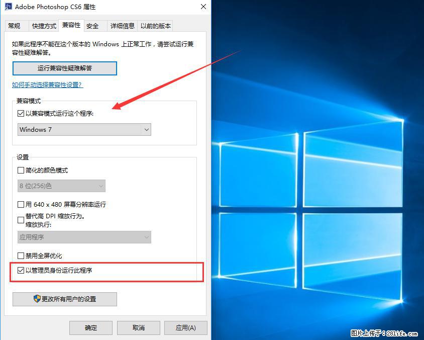 Photoshop不能直接拖拽打开图片的解决办法 - 生活百科 - 黑河生活社区 - 黑河28生活网 heihe.28life.net