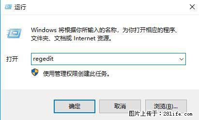 Photoshop不能直接拖拽打开图片的解决办法 - 生活百科 - 黑河生活社区 - 黑河28生活网 heihe.28life.net