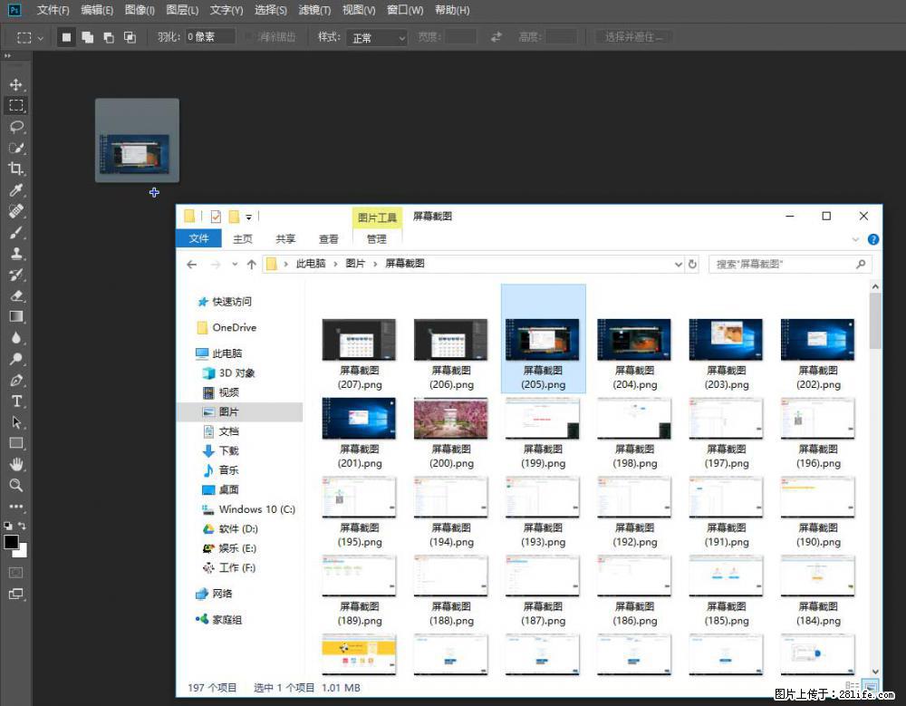Photoshop不能直接拖拽打开图片的解决办法 - 生活百科 - 黑河生活社区 - 黑河28生活网 heihe.28life.net
