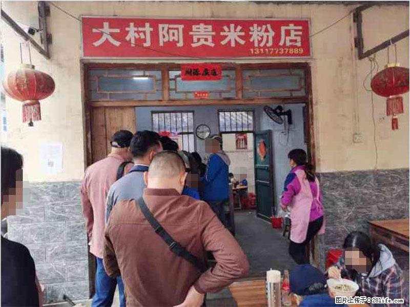 【旅游攻略】来桂林旅游，推荐您去尝尝这几家桂林特色美食 - 美食天地 - 黑河生活社区 - 黑河28生活网 heihe.28life.net