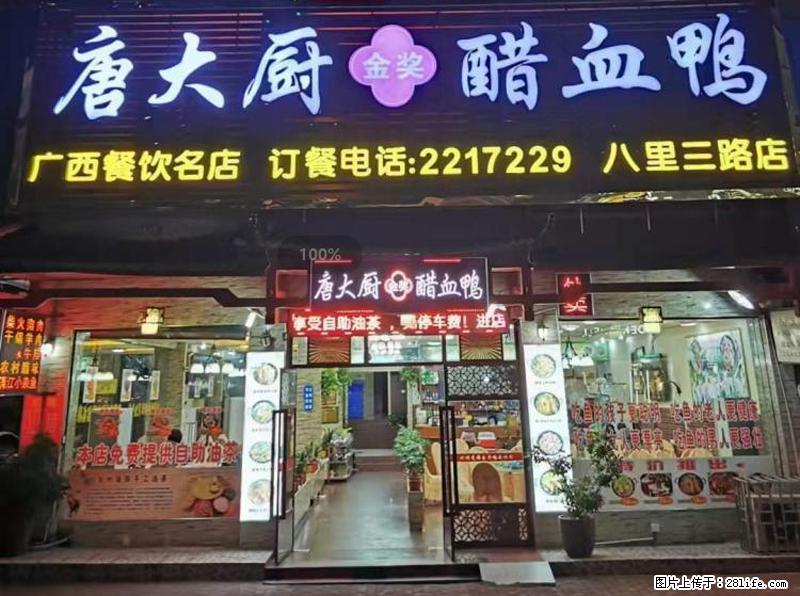 【旅游攻略】来桂林旅游，推荐您去尝尝这几家桂林特色美食 - 美食天地 - 黑河生活社区 - 黑河28生活网 heihe.28life.net