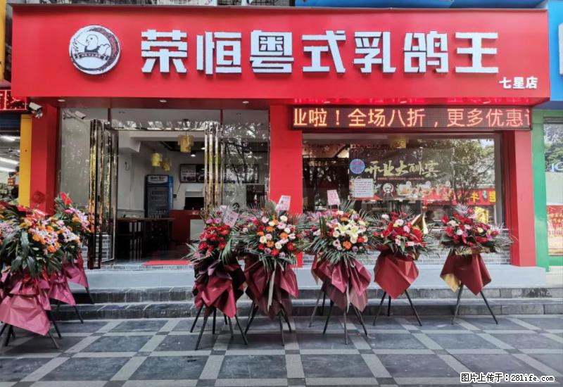 【旅游攻略】来桂林旅游，推荐您去尝尝这几家桂林特色美食 - 美食天地 - 黑河生活社区 - 黑河28生活网 heihe.28life.net