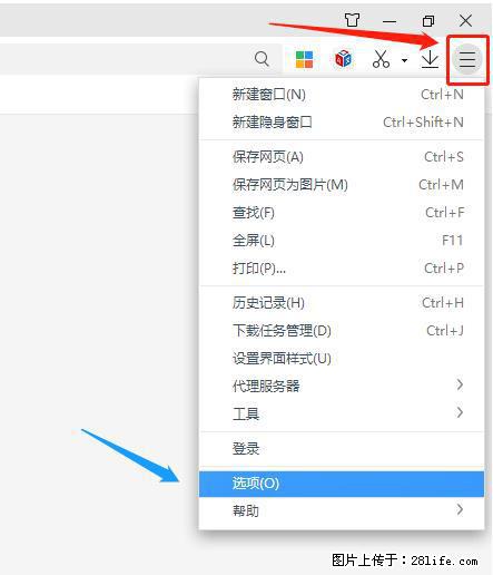 360极速浏览器 如何禁止提示“小窗口播放”？ - 生活百科 - 黑河生活社区 - 黑河28生活网 heihe.28life.net