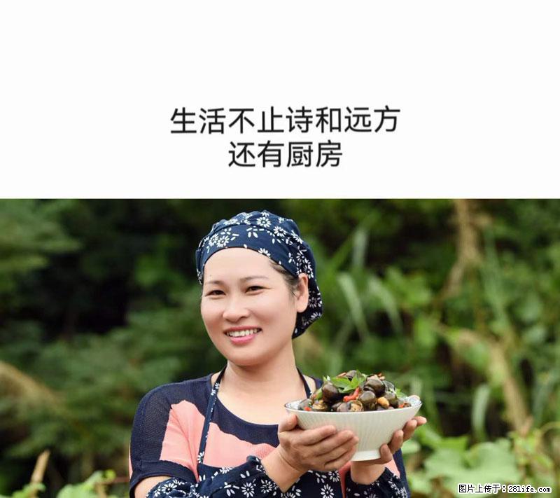 （舌尖上的乡村）灌阳：让人口齿留香的田螺酿 - 2023年07月31日 桂林日报第6版刊发 - 餐饮美食 - 饮食特产 - 黑河分类信息 - 黑河28生活网 heihe.28life.net
