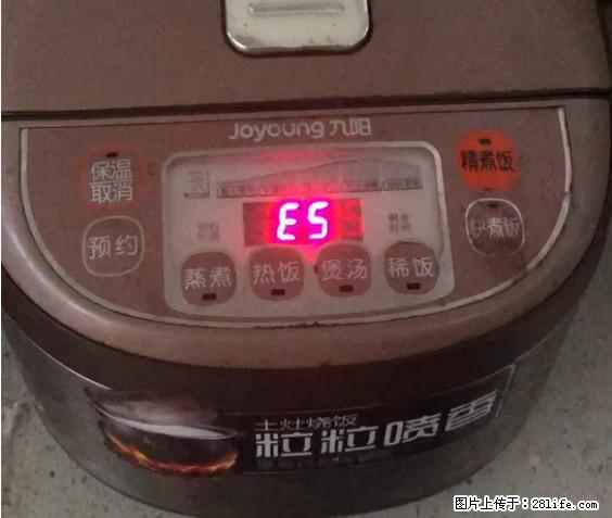 九阳电饭锅，显示屏出现E5是什么问题？ - 生活百科 - 黑河生活社区 - 黑河28生活网 heihe.28life.net