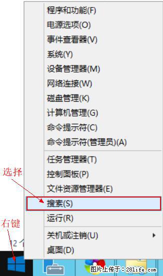 Windows 2012 r2 中如何显示或隐藏桌面图标 - 生活百科 - 黑河生活社区 - 黑河28生活网 heihe.28life.net