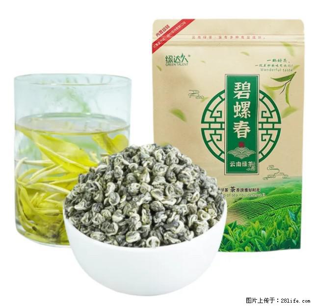 碧螺春茶的功效与作用：减肥、提神醒脑 - 美食天地 - 黑河生活社区 - 黑河28生活网 heihe.28life.net