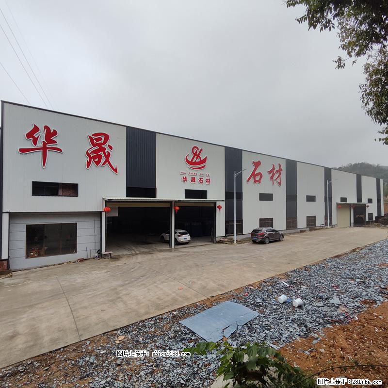 【广西华晟黑白根生产基地】shicai188.julong5.com 专业供应黑白根、广西白、金镶玉 - 网站推广 - 广告专区 - 黑河分类信息 - 黑河28生活网 heihe.28life.net