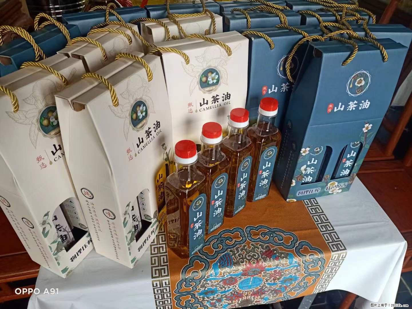 【灌阳县油茶产业示范区】一个有着充实的精神生活的人，对待身外之物自会有一种淡泊的态度 - 土特产 - 饮食特产 - 黑河分类信息 - 黑河28生活网 heihe.28life.net
