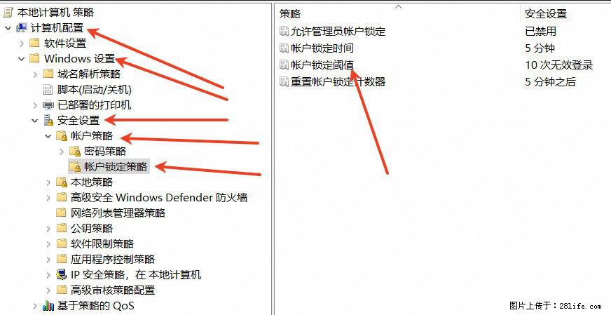 阿里云远程连接云服务器，老是提示“为安全考虑，已锁定该用户帐户”解决方案 - 生活百科 - 黑河生活社区 - 黑河28生活网 heihe.28life.net