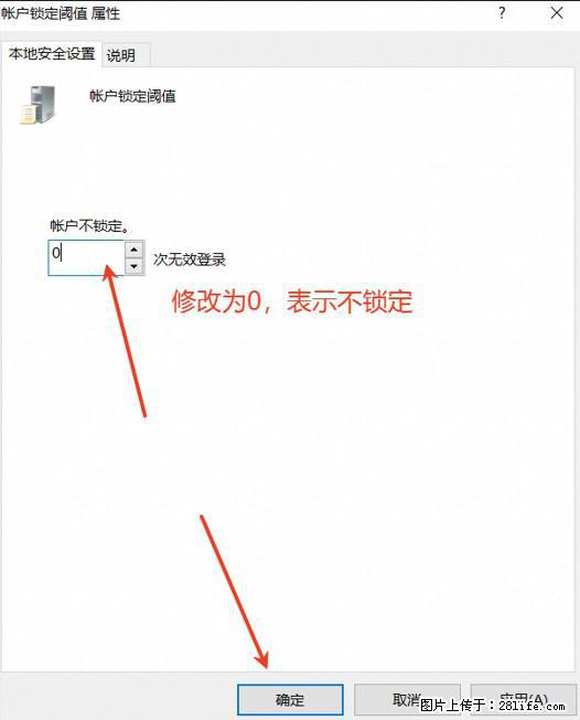 阿里云远程连接云服务器，老是提示“为安全考虑，已锁定该用户帐户”解决方案 - 生活百科 - 黑河生活社区 - 黑河28生活网 heihe.28life.net