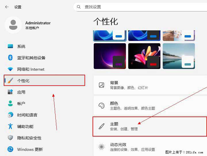 Windows server 2025 如何显示桌面图标？ - 生活百科 - 黑河生活社区 - 黑河28生活网 heihe.28life.net