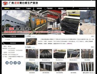 广西远洋黑白根生产基地 shicai9.julong5.com - 黑河28生活网 heihe.28life.net