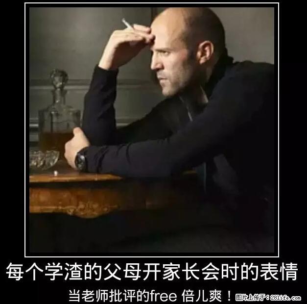 笑癫了！一女的怀孕三年未生，他终于忍不住了... - 娱乐八卦 - 黑河生活社区 - 黑河28生活网 heihe.28life.net