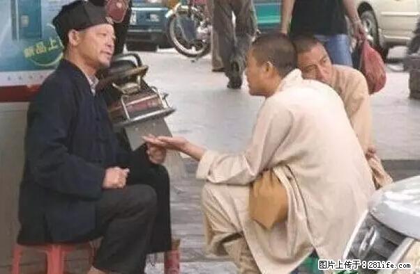 笑癫了！一女的怀孕三年未生，他终于忍不住了... - 娱乐八卦 - 黑河生活社区 - 黑河28生活网 heihe.28life.net