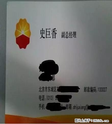 笑癫了！一女的怀孕三年未生，他终于忍不住了... - 娱乐八卦 - 黑河生活社区 - 黑河28生活网 heihe.28life.net