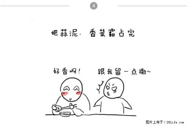 千万不要和这9种哈卵一起吃火锅！ - 美食天地 - 黑河生活社区 - 黑河28生活网 heihe.28life.net