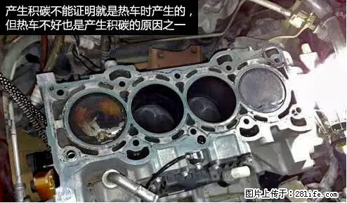 你知道怎么热车和取暖吗？ - 车友部落 - 黑河生活社区 - 黑河28生活网 heihe.28life.net