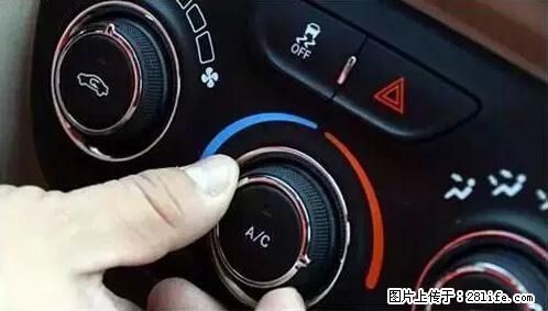 你知道怎么热车和取暖吗？ - 车友部落 - 黑河生活社区 - 黑河28生活网 heihe.28life.net