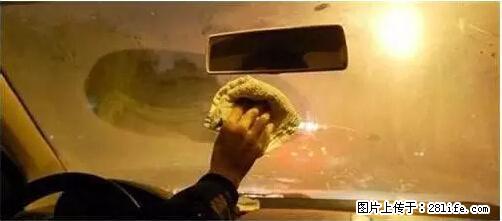 你知道怎么热车和取暖吗？ - 车友部落 - 黑河生活社区 - 黑河28生活网 heihe.28life.net