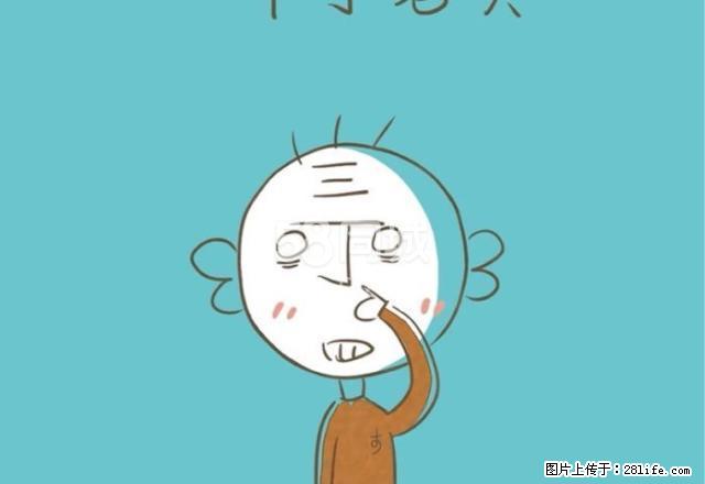 名典大公馆 1室1厅1卫 - 房屋出租 - 房屋租售 - 黑河分类信息 - 黑河28生活网 heihe.28life.net