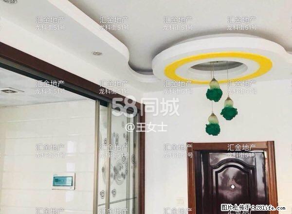 一中附近高层 2室1厅1卫 - 房屋出租 - 房屋租售 - 黑河分类信息 - 黑河28生活网 heihe.28life.net