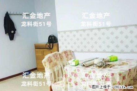 华富附近月租房 2室1厅1卫 - 房屋出租 - 房屋租售 - 黑河分类信息 - 黑河28生活网 heihe.28life.net