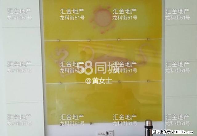 江边附近 3室1厅2卫 - 房屋出租 - 房屋租售 - 黑河分类信息 - 黑河28生活网 heihe.28life.net