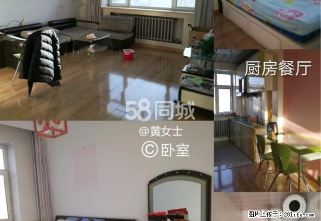 西面多层 2室1厅1卫 - 房屋出租 - 房屋租售 - 黑河分类信息 - 黑河28生活网 heihe.28life.net