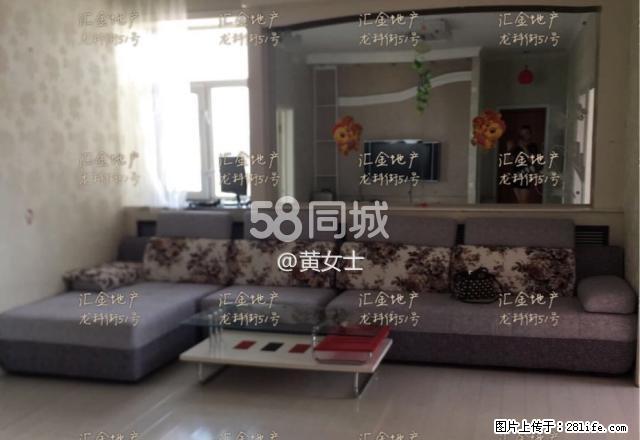 二小 3室1厅1卫 - 房屋出租 - 房屋租售 - 黑河分类信息 - 黑河28生活网 heihe.28life.net
