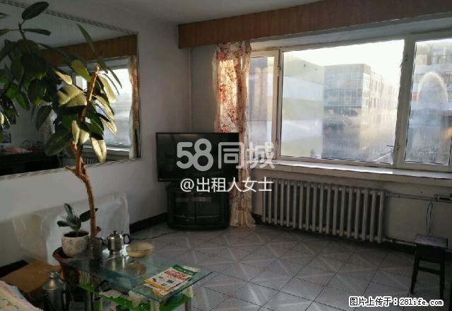 海华附近 2室1厅1卫 - 房屋出租 - 房屋租售 - 黑河分类信息 - 黑河28生活网 heihe.28life.net