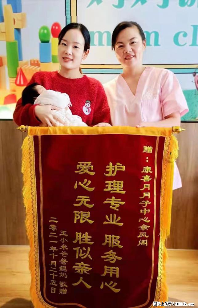 上海高端月子会所招新手月嫂，零基础带教，包吃住 - 职场交流 - 黑河生活社区 - 黑河28生活网 heihe.28life.net