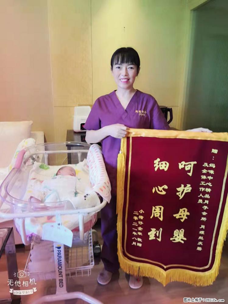 上海高端月子会所招新手月嫂，零基础带教，包吃住 - 职场交流 - 黑河生活社区 - 黑河28生活网 heihe.28life.net
