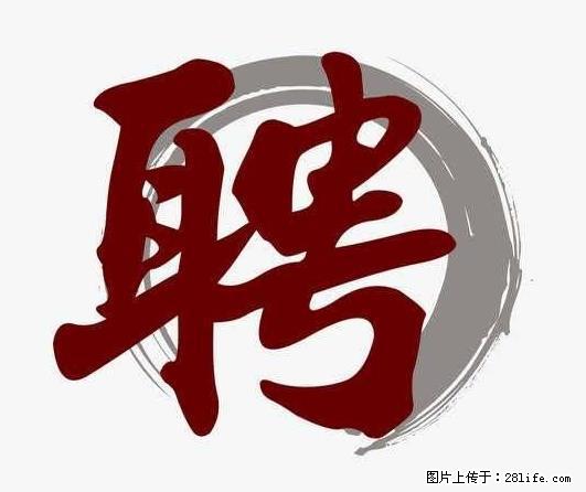 上海市2022招公聘‬告：政府专‬职消防员、驶驾‬员 - 职场交流 - 黑河生活社区 - 黑河28生活网 heihe.28life.net
