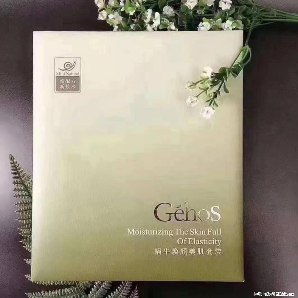 【姬存希】Géhos 美肌四件套，滋养补水+修复锁水 - 新手上路 - 黑河生活社区 - 黑河28生活网 heihe.28life.net