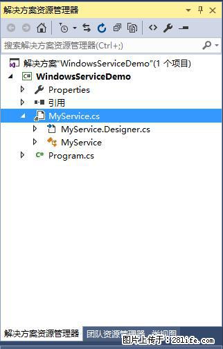 使用C#.Net创建Windows服务的方法 - 生活百科 - 黑河生活社区 - 黑河28生活网 heihe.28life.net