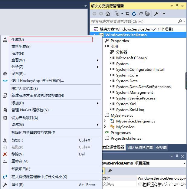 使用C#.Net创建Windows服务的方法 - 生活百科 - 黑河生活社区 - 黑河28生活网 heihe.28life.net