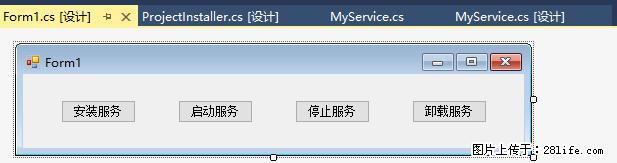 使用C#.Net创建Windows服务的方法 - 生活百科 - 黑河生活社区 - 黑河28生活网 heihe.28life.net