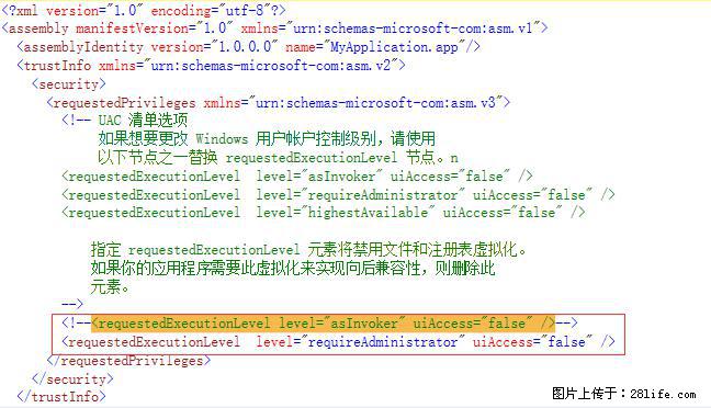 使用C#.Net创建Windows服务的方法 - 生活百科 - 黑河生活社区 - 黑河28生活网 heihe.28life.net